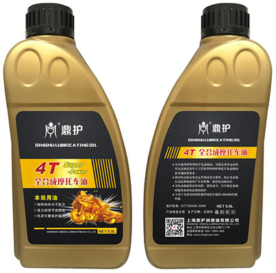 全合成润滑油