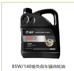 上海鼎护润滑油浅谈车辆齿轮油有哪些作用？
