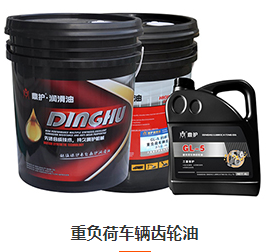 上海鼎护润滑油浅谈车辆齿轮油主要用于哪些方面？