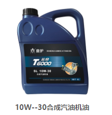 上海鼎护润滑油有限公司浅谈全合成汽油机油的主要用途有什么？